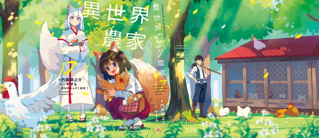 V17 Full Cover