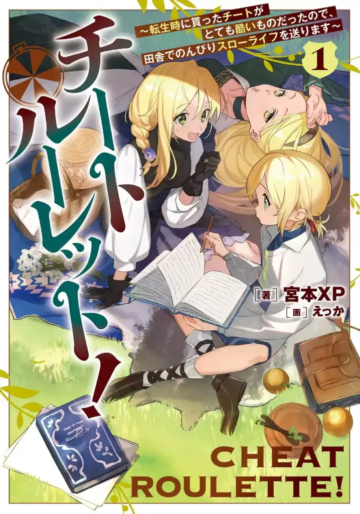 Cr v1 cover