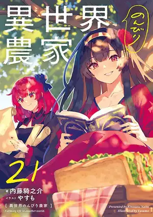 V21 Illustrations